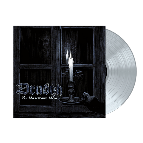 Drudkh - All Belong To The Night (Clear Vinyl LP)